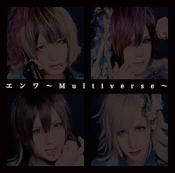 Amazon.co.jp: エンワ~Multiverse~ [限定盤]: ミュージック